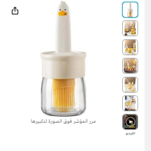 Glass Oil Dispenser Bottle with